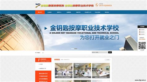 赤峰网站设计公司（赤峰网站设计公司有哪些） - 韬略建站