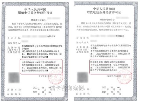 中国工程造价协会3A信用等级证书_北京希地环球建设工程顾问有限公司
