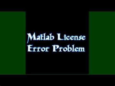 Image result for MATLAB License Key Problem