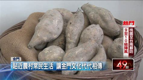 【全国包邮】只“薯”于你的童年味道！22.9元起抢福建六鳌蜜薯5斤装 | 深圳活动网