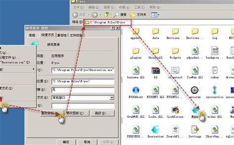 exe File Extract 的图像结果