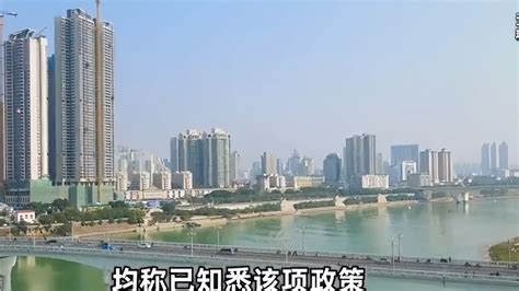 广西南宁房贷可以贷到80岁-财经视频-搜狐视频