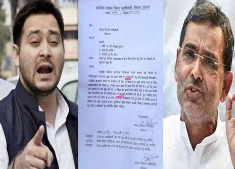 बिहार में NRC लागू! BDO का लेटर वायरल, नीतीश पर भड़का विपक्ष | SabrangIndia