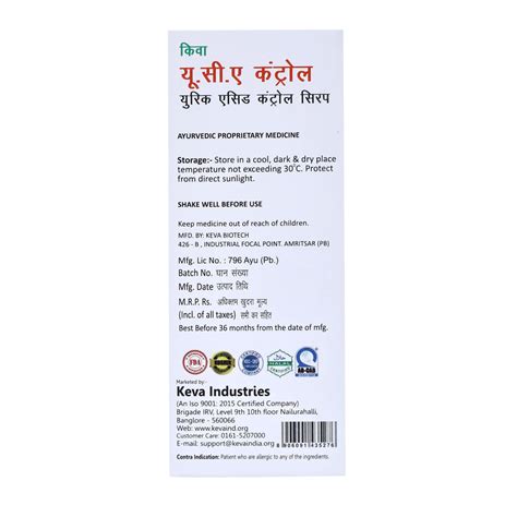 Keva Uric Acid Control Syrup (UCA Control Syrup) (200 ml) – Uniherbs India