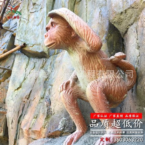 玻璃钢卡通猴子雕塑大型动物广场装饰IP摆件_玻璃钢雕塑 - 杜克实业