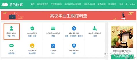 江苏省全国中小学生学籍查询入口 具体操作如下1百度搜索并点击