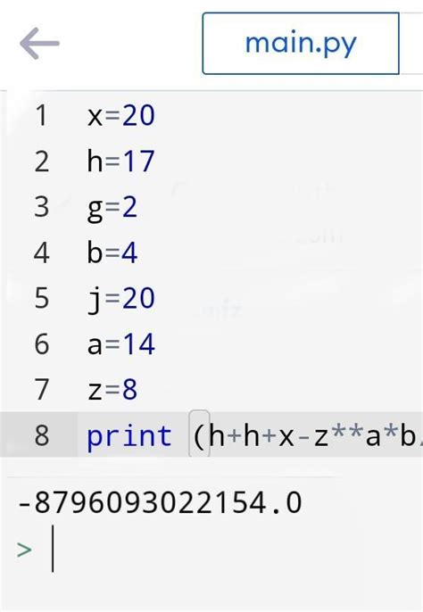 please tell the output coming in this question is correct or not its ...