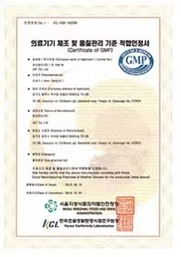 韩国医疗器械注册、韩国FDA、韩国MFDS、韩国MFDA、韩国MHW、韩国医疗器械流程 - 珩渥检测,国际第三方检测、认证、验厂、验货、咨询平台