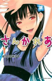 Freezing | Manga - MyAnimeList.net