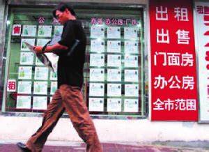 苏州四大行新规定:房贷不满5年 提前还款将收违约金_中国电子银行网