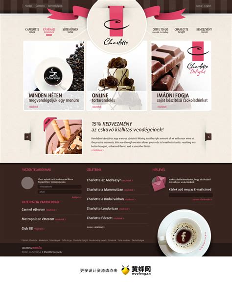 蛋糕和咖啡店铺的网站模板设计欣赏 - - 大美工dameigong.cn