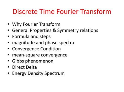 Discrete-Time Fourier Transform MATLAB 的图像结果