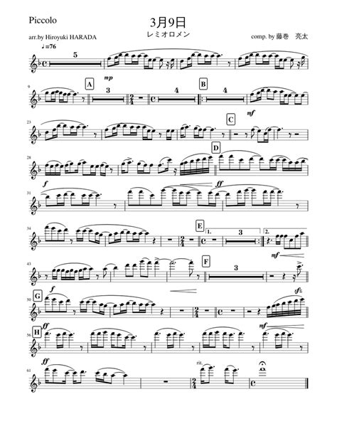 3月9日 Sheet music for Piano (Solo) | Musescore.com