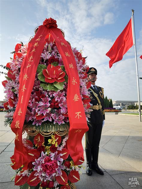 时政新闻眼丨 烈士纪念日敬献花篮仪式，今年有这些特殊之处 - 中国军网