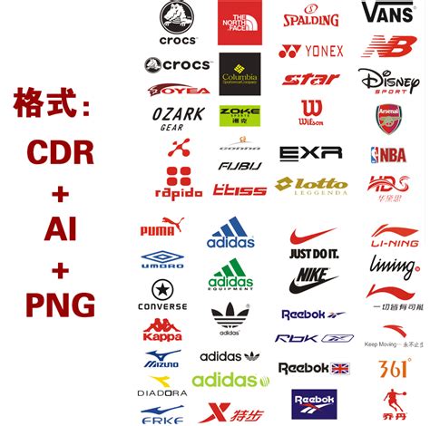 中国品牌logo,中国本土品牌logo(2) - 伤感说说吧