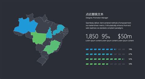 世界地图ppt素材 的图像结果