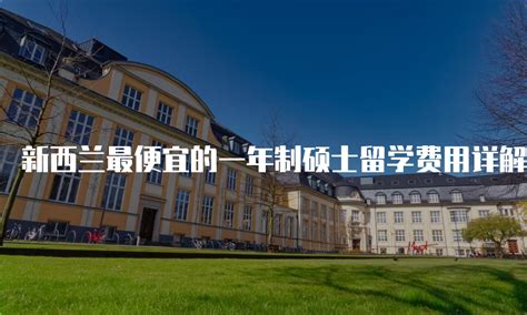 南京审计大学&英国硕士申请案例合集，哪家留学中介更擅长？ - 知乎
