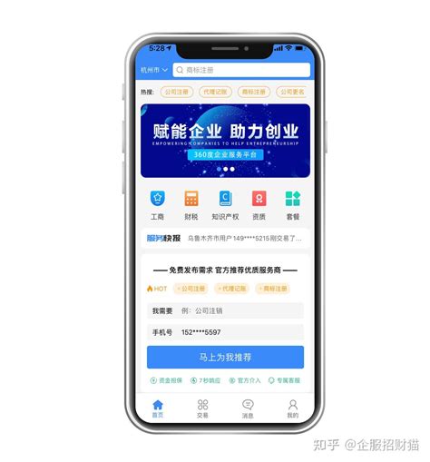 上海工商注销代办 杨浦公司注册 上海公司变更代办-搜了网