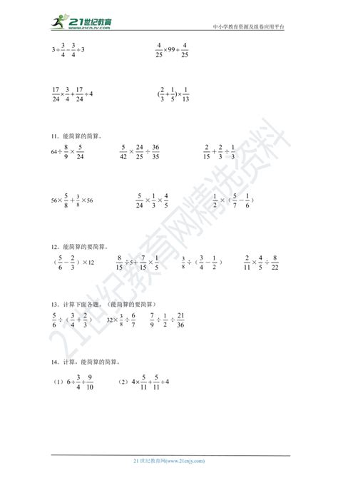 二年级上册表内乘法变化练习题（A4纸直接打印）-小学生自学网