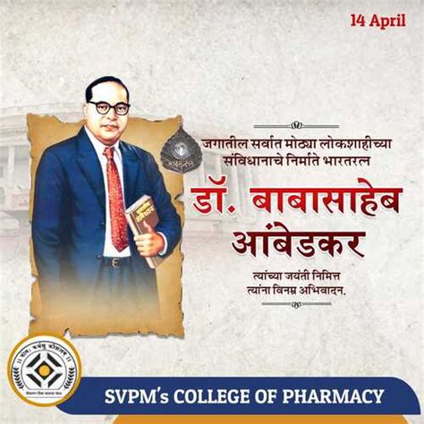 College of Pharmacy, Malegaon (Bk)