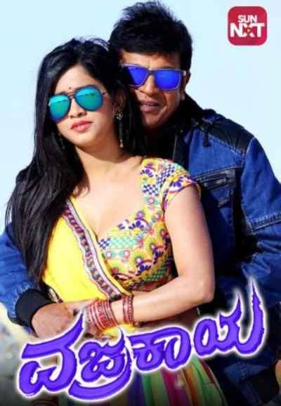 Bhartha Mahasayulaku Wignyapthi Movie (2026) | Release Date, Cast ...