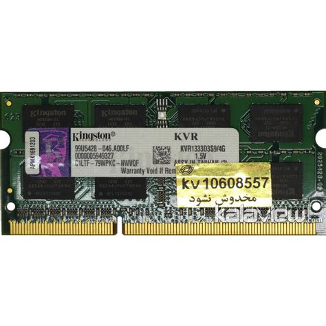 رم لپ تاپ کینگستون 4GB مدل DDR3 باس 1333MHZ/10600 تایوان KVR1333D3S9/4G ...