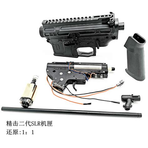 SLR Pitching Machine 的图像结果