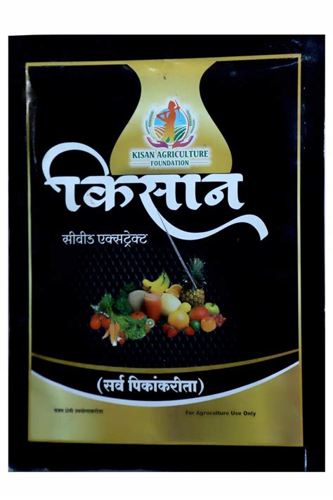 Seaweed Extract (1.5 KG - 12 pkt) for all Plant | Plant Fertilizer for ...