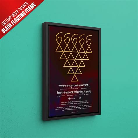 Saraswati Yantra Artwork – Invoke Blessings for Knowledge and Success ...