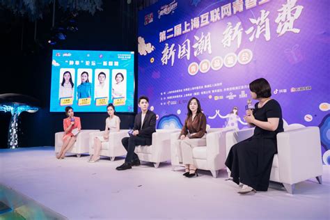 上海老字号发力年轻市场：推“网红潮品”、寻营销新模式
