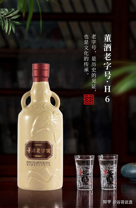 中国十七大名酒档案——董酒 - 北京华夏茅台酒收藏公司