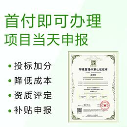 AAA认证-太原认证|太原德明企业管理咨询有限公司