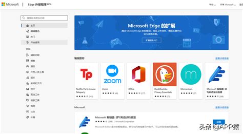 2019浏览器 排行榜_...m内核Edge浏览器官方预览版下载 麦迪浏览器下载排_中国排行网