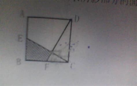 正方形abcd的边长是6cm，点e和f分别在ab和bc的中点，求阴影的面积。_百度知道