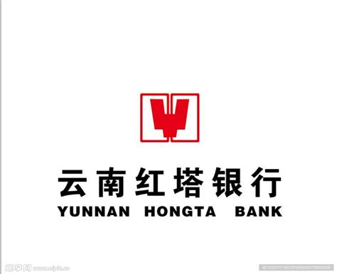 云南红塔银行logo设计图__LOGO设计_广告设计_设计图库_昵图网nipic.com