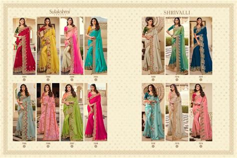 SHRIVALLI BY SULAKSHMI 7201 TO 7214 SERIES INDIAN TRADITIONAL WEAR ...