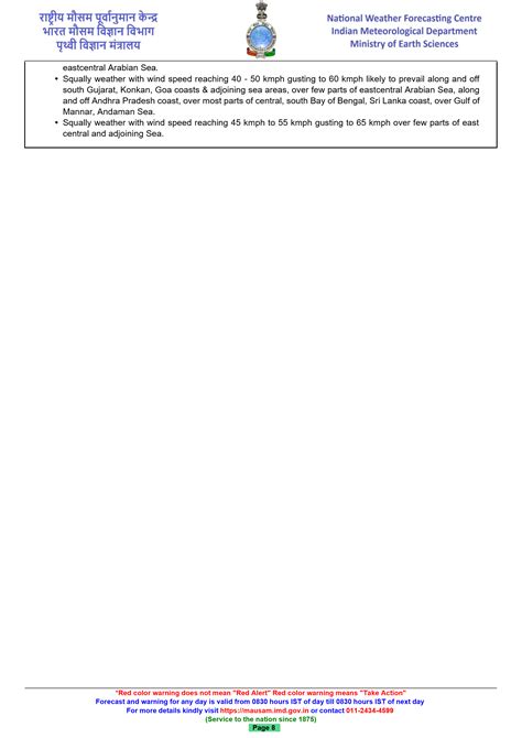 All India Weather Forecast Bulletin | Download PDF