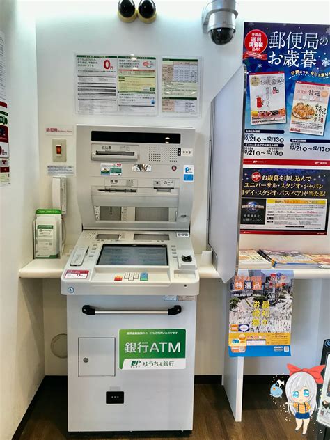揭密 ATM 攻擊： 從 ATM 提款機搶錢的途徑有哪些？ | TechNews 科技新報
