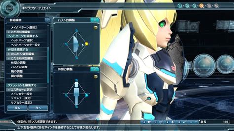Image result for PSO2 Alpha 2