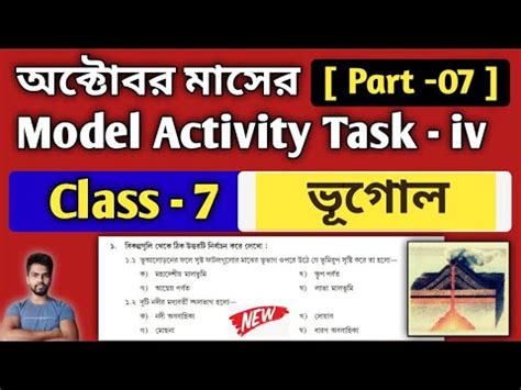Model Activity Task Class 7 Part 8 Geography 的图像结果