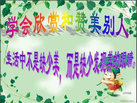 赞扬别人文章写得真实赞扬别人文章写得好2022已更新今日图集