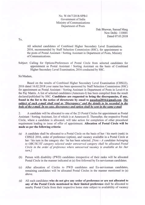 Calling options/preference of Postal Circle from selected candidates ...