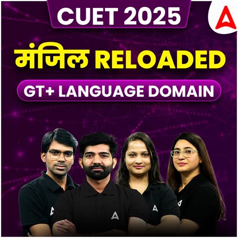 Cuet ug 2025 मंजिल reloaded batch for gat+ language | complete video ...