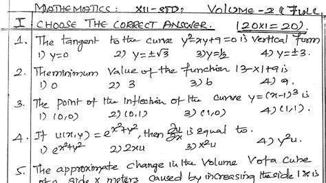 12th Maths Volume - 2 Full Test Question Paper English Medium 2024 - 25 ...