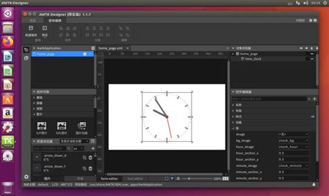 AWTK Designer Ubuntu版本正式发布，Linux平台一站式开发新体验！-电子工程专辑