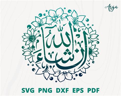Inshallah Svg, Insha Allah Svg, in Sha Allah Calligraphy, Insha Allah ...