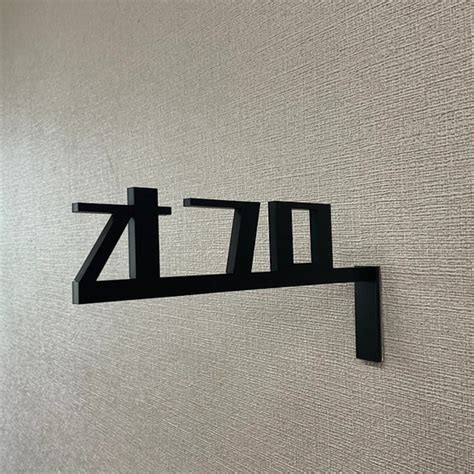 【お店サイン】 オフロサイン レトロなカタカナ 突き出しタイプ | faceoriginal