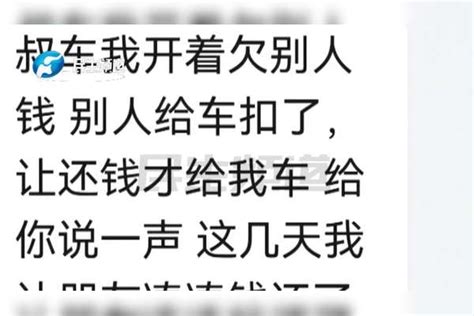 河南郑州：找朋友帮忙当司机，下车后车被开跑了，男子：我们刚认识一个星期