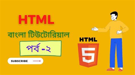 Image result for HTML Bangla Tutorial Desh TV