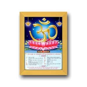 pnf Poster N Frames Om Religious Golden Wood Photo Frame with Acrylic ...